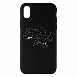 Apple iPhone X/Xs - FATLINE