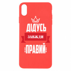 Apple iPhone X/Xs - FATLINE