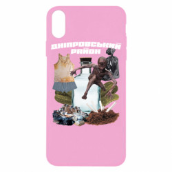 Apple iPhone X/Xs - FATLINE