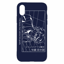 Apple iPhone X/Xs - FATLINE