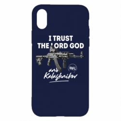 Apple iPhone X/Xs - FATLINE
