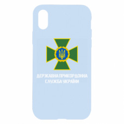 Apple iPhone X/Xs - FATLINE