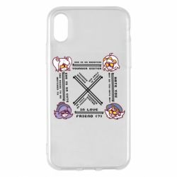 Apple iPhone X/Xs - FATLINE