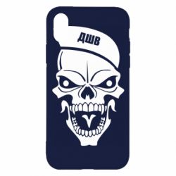 Apple iPhone X/Xs - FATLINE