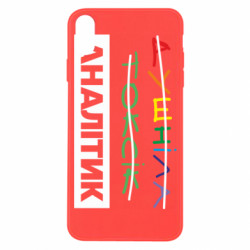 Apple iPhone X/Xs - FATLINE