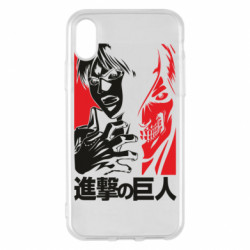 Apple iPhone X/Xs - FATLINE
