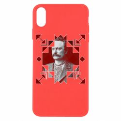 Apple iPhone X/Xs - FATLINE