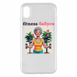 Apple iPhone X/Xs - FATLINE