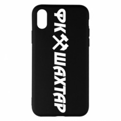 Apple iPhone X/Xs - FATLINE
