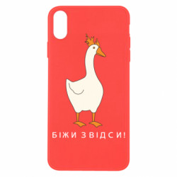 Apple iPhone X/Xs - FATLINE