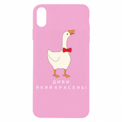 Apple iPhone X/Xs - FATLINE
