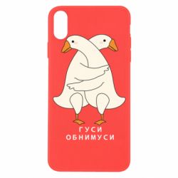 Apple iPhone X/Xs - FATLINE