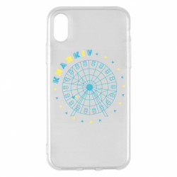 Apple iPhone X/Xs - FATLINE