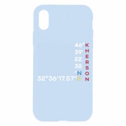 Apple iPhone X/Xs - FATLINE