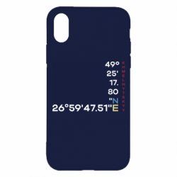 Apple iPhone X/Xs - FATLINE