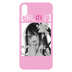 Apple iPhone X/Xs - FATLINE