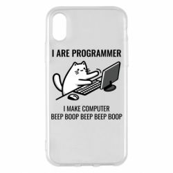 Apple iPhone X/Xs - FATLINE