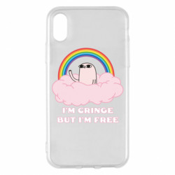 Apple iPhone X/Xs - FATLINE