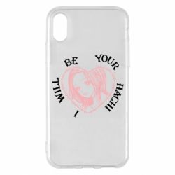 Apple iPhone X/Xs - FATLINE