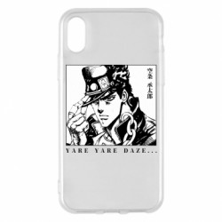 Apple iPhone X/Xs - FATLINE