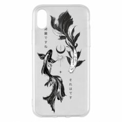Apple iPhone X/Xs - FATLINE