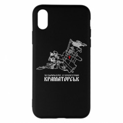 Apple iPhone X/Xs - FATLINE
