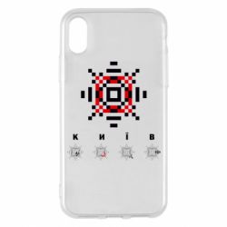 Apple iPhone X/Xs - FATLINE