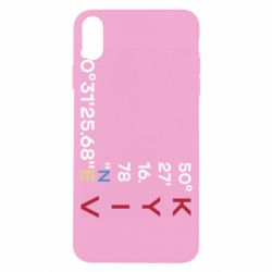 Apple iPhone X/Xs - FATLINE