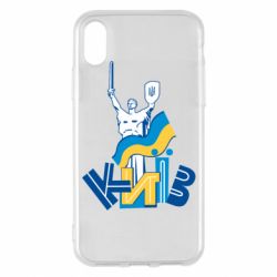Apple iPhone X/Xs - FATLINE