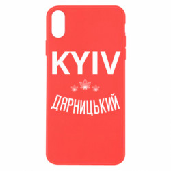 Apple iPhone X/Xs - FATLINE