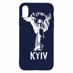 Apple iPhone X/Xs - FATLINE