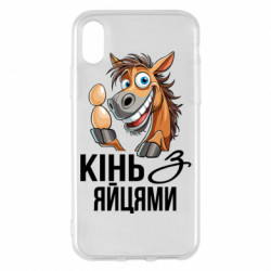 Apple iPhone X/Xs - FATLINE