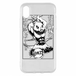 Apple iPhone X/Xs - FATLINE