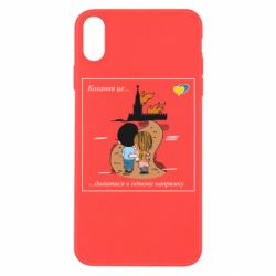 Apple iPhone X/Xs - FATLINE