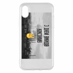 Apple iPhone X/Xs - FATLINE