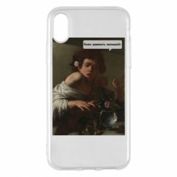 Apple iPhone X/Xs - FATLINE