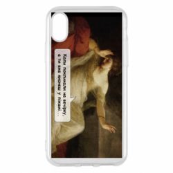 Apple iPhone X/Xs - FATLINE