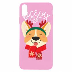 Apple iPhone X/Xs - FATLINE