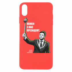 Apple iPhone X/Xs - FATLINE