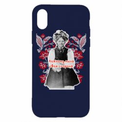 Apple iPhone X/Xs - FATLINE