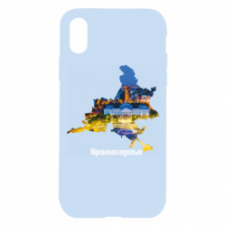 Apple iPhone X/Xs - FATLINE