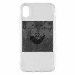 Apple iPhone X/Xs - FATLINE