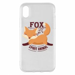 Apple iPhone X/Xs - FATLINE
