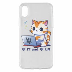 Apple iPhone X/Xs - FATLINE