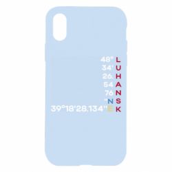Apple iPhone X/Xs - FATLINE
