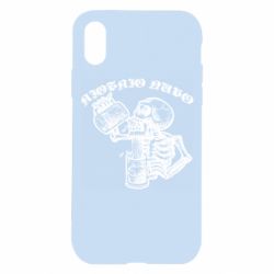 Apple iPhone X/Xs - FATLINE