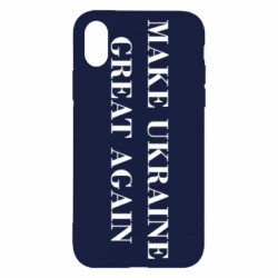 Apple iPhone X/Xs - FATLINE