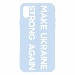 Чехол из раздела Freedom MAKE UKRAINE STRONG AGAIN для Apple iPhone X/Xs