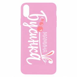 Apple iPhone X/Xs - FATLINE