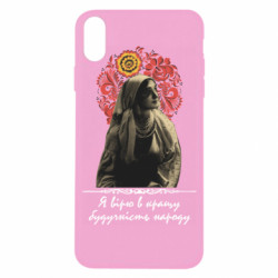 Apple iPhone X/Xs - FATLINE